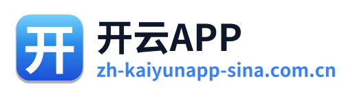 开云APP